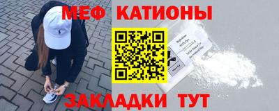 мефедрон VHQ Ипатово
