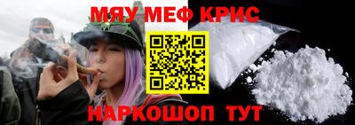 мефедрон VHQ Ипатово