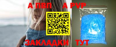 a pvp Ирбит