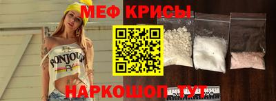 мефедрон VHQ Ипатово