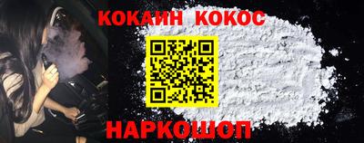 мефедрон VHQ Ипатово