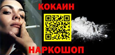 мефедрон VHQ Ипатово