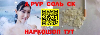 мефедрон VHQ Ипатово