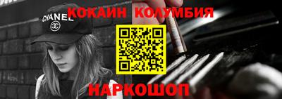 мефедрон VHQ Ипатово