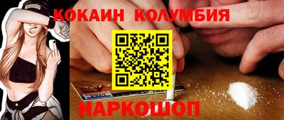 мефедрон VHQ Ипатово