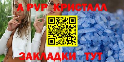 мефедрон VHQ Ипатово