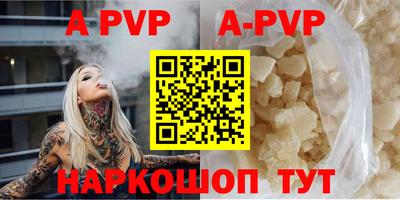 a pvp Ирбит