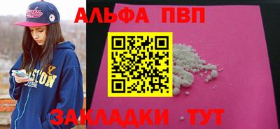 a pvp Ирбит