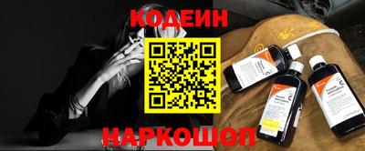 мефедрон VHQ Ипатово