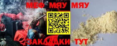 мефедрон VHQ Ипатово