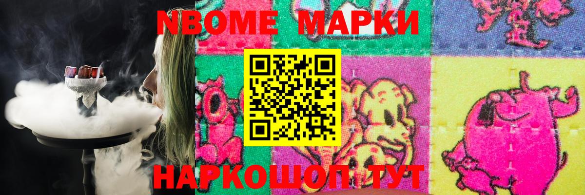 Котельники  ЛСД экстази ecstasy  Лсд 25 экстази ecstasy  Вход с VPN 