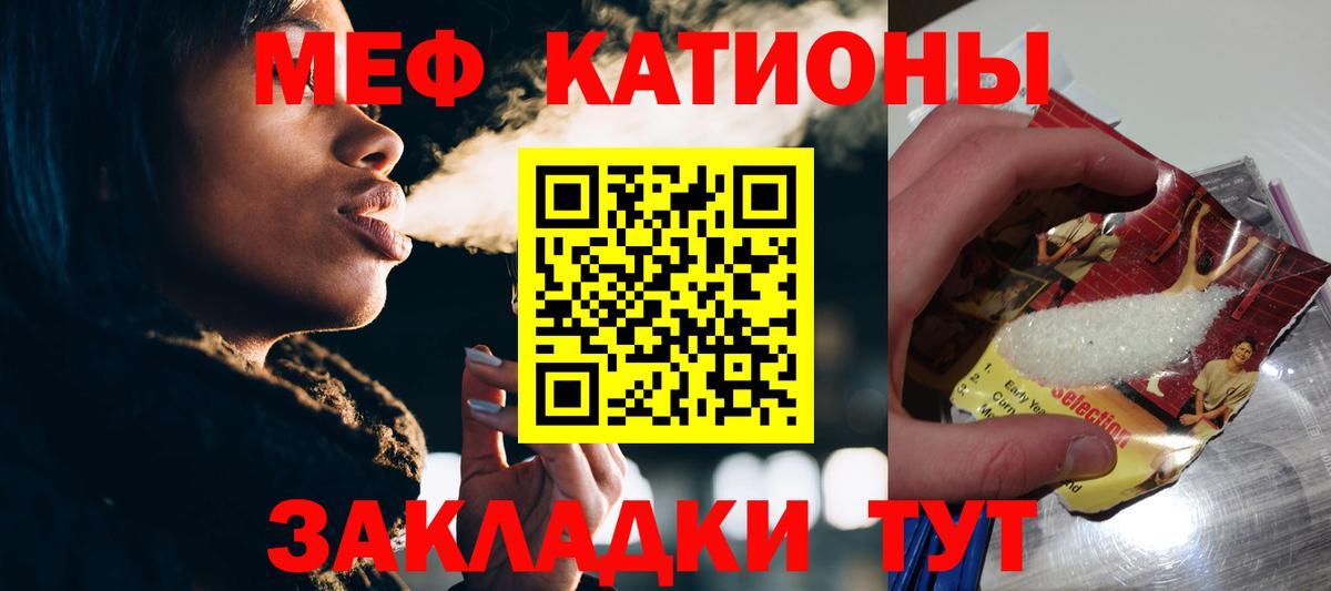 Котельники  Меф VHQ  Вход с VPN  Мефедрон  Меф мука 