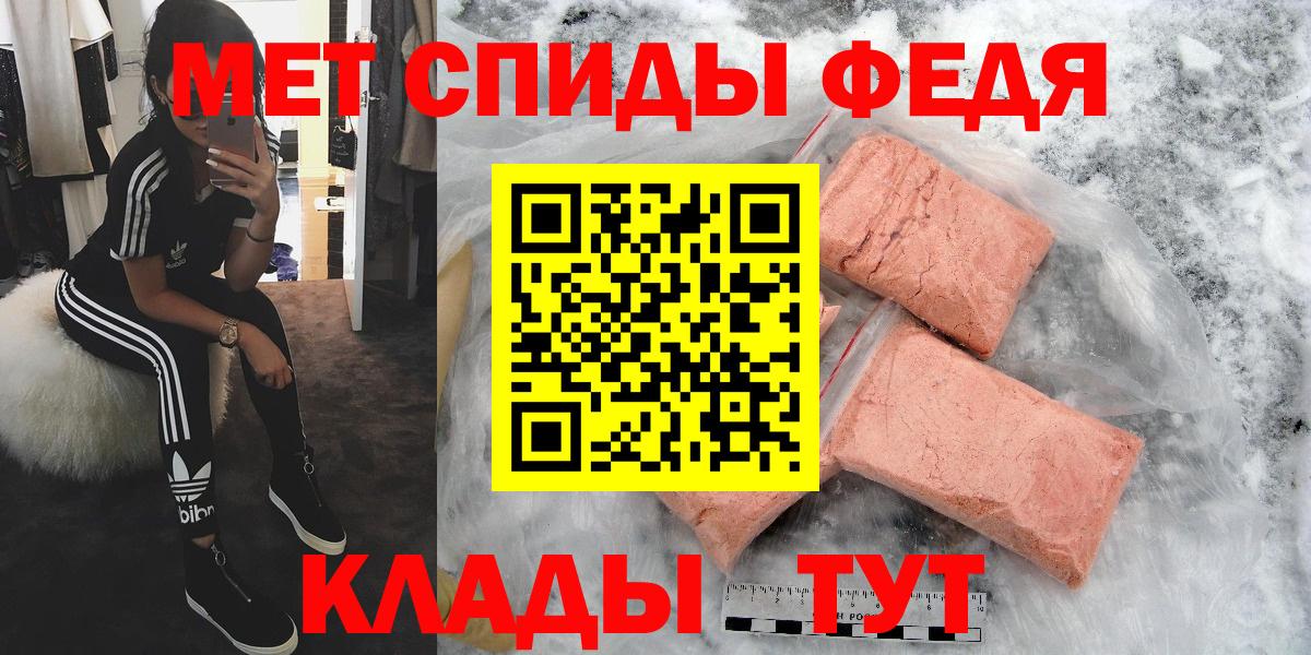 МЕТАМФЕТАМИН  Вход с VPN  Котельники  Первитин мет 