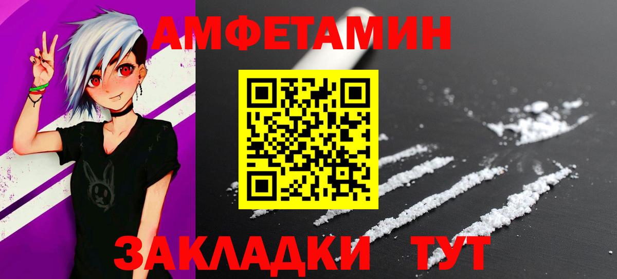 Первитин кристалл Котельники