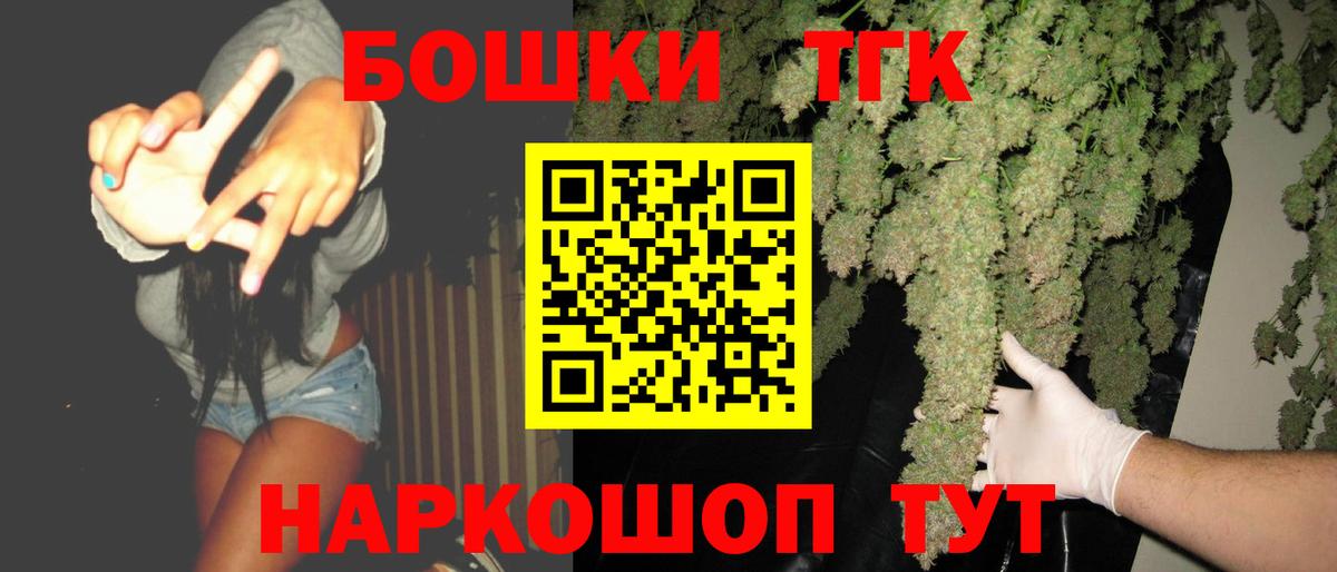 Шишки марихуана план  Бошки Шишки LSD WEED  Котельники  Бошки марихуана семена  Вход с VPN  Бошки марихуана тримм 