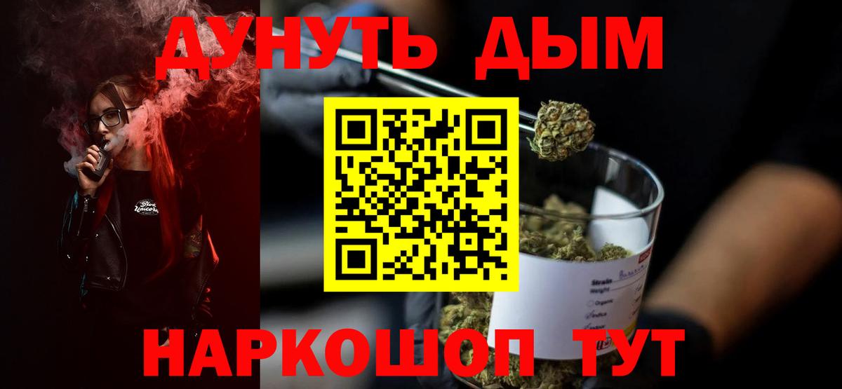 Мефедрон кристаллы  Котельники  NBOMe  Вход с VPN  Каннабис  Гашиш  Cocaine  MDMA 
